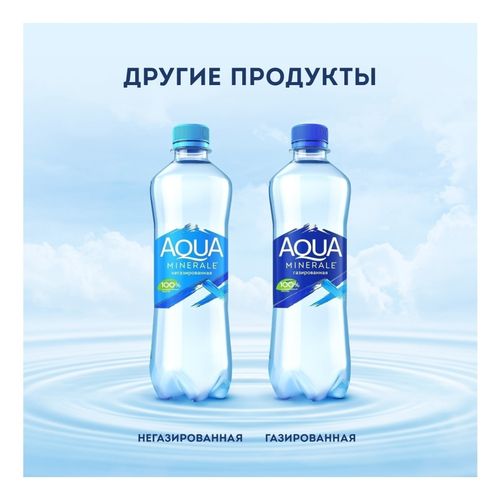 Вода питьевая Aqua Minerale негазированная 500 мл