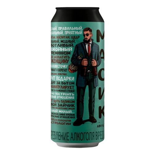 Пивной напиток Самозванцы Масик светлый нефильтрованный непастеризованный 450 мл