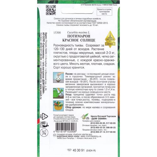 Асқабақ порно фото