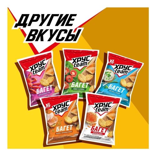 Сухарики пшеничные Хрусteam сыр 60 г