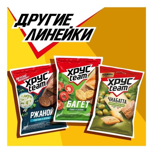 Сухарики пшеничные Хрусteam сыр 60 г