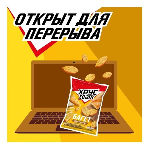 Сухарики пшеничные Хрусteam сыр 60 г