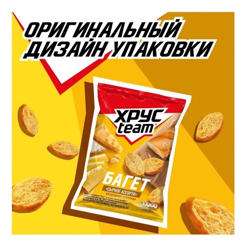 Сухарики пшеничные Хрусteam сыр 60 г