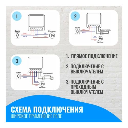 Умное ZigBee реле Smart Aura работает с Алисой Марусей Салют