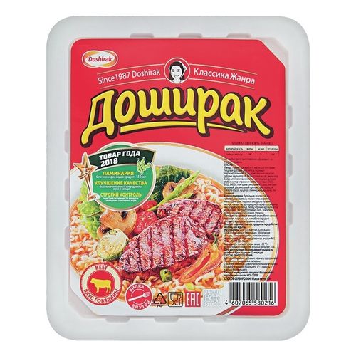Лапша Доширак со вкусом говядины 90 г - купить с доставкой на дом в Купер