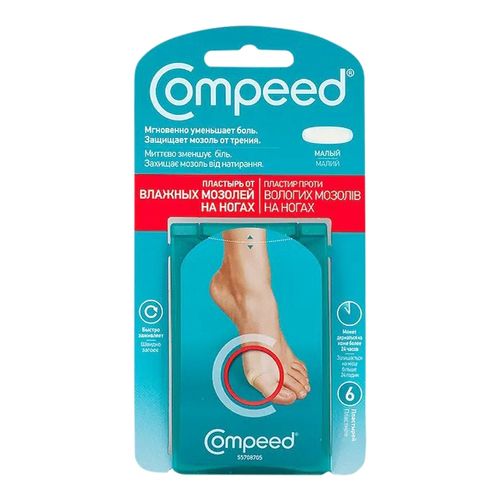 Пластырь для ног Compeed от влажных мозолей малый 6 шт