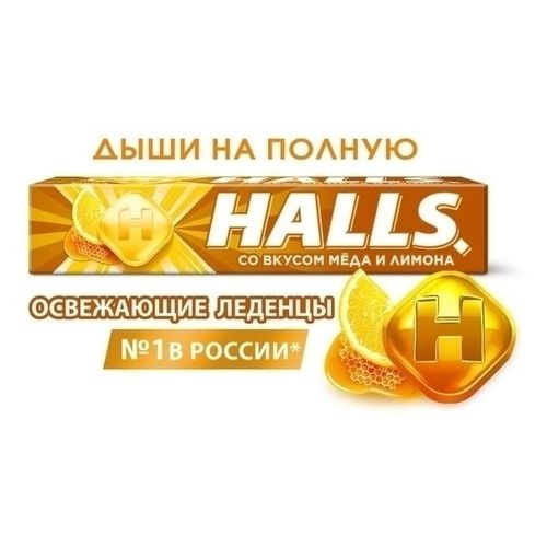 Карамель леденцовая Halls со вкусом меда и лимона 25 г