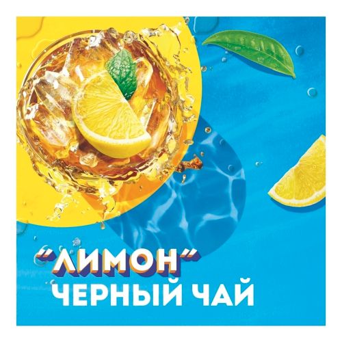 Холодный чай Lipton черный лимон 500 мл