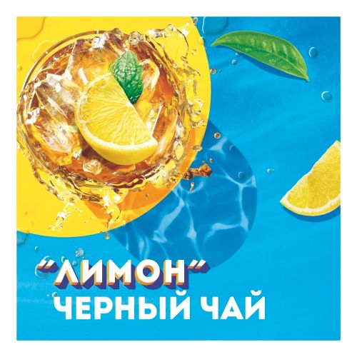 Холодный чай Lipton черный лимон 500 мл
