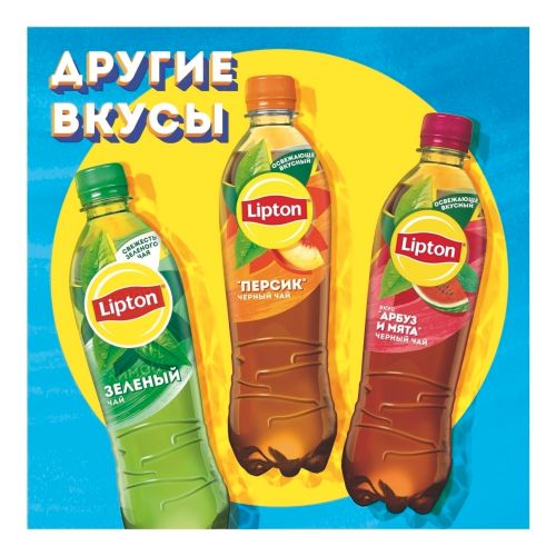 Холодный чай Lipton черный лимон 500 мл