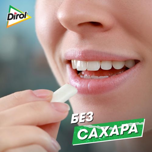 Жевательная резинка Dirol Арбузная свежесть без сахара 13,6 г