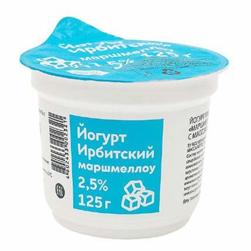 Йогурт Ирбитский Маршмеллоу 2,5% БЗМЖ 125 г - купить с доставкой на дом ...