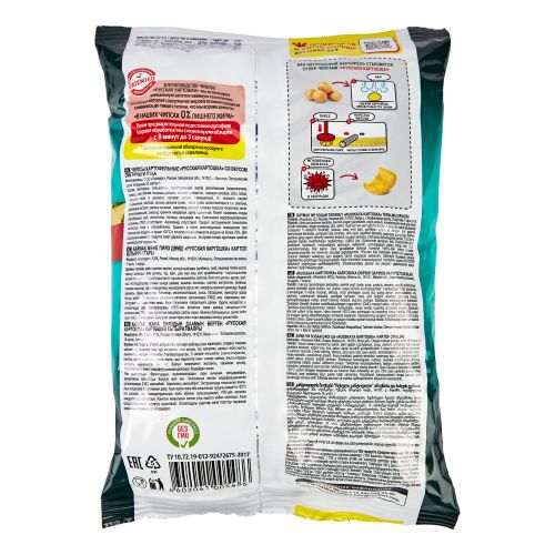Чипсы картофельные Русская Картошка сметана с луком 80 г