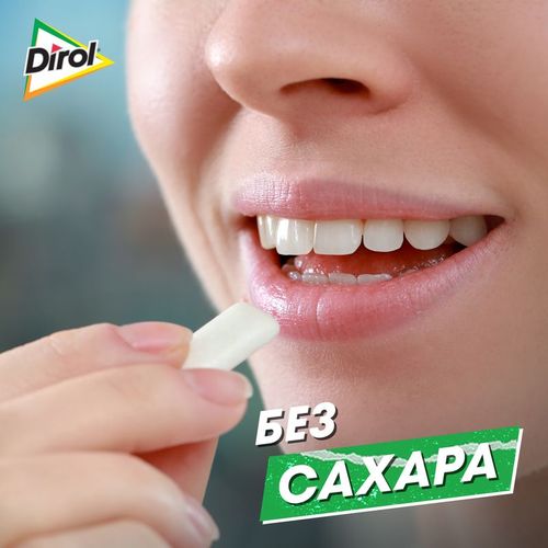 Жевательная резинка Dirol Colors XXL ассорти фруктовых вкусов 14 шт 19 г