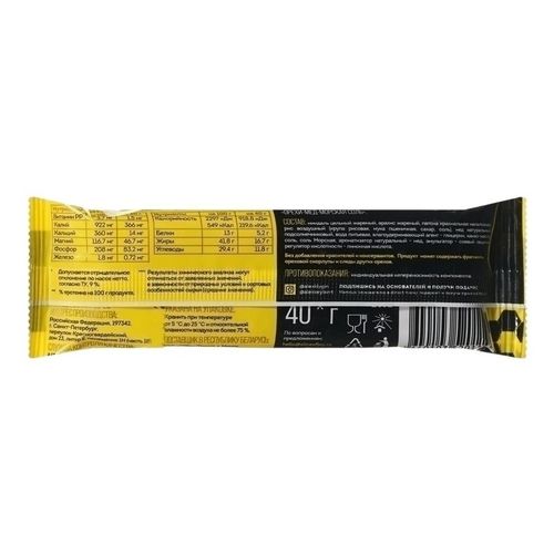 Батончик Slice of joy ореховый с медом 40 г