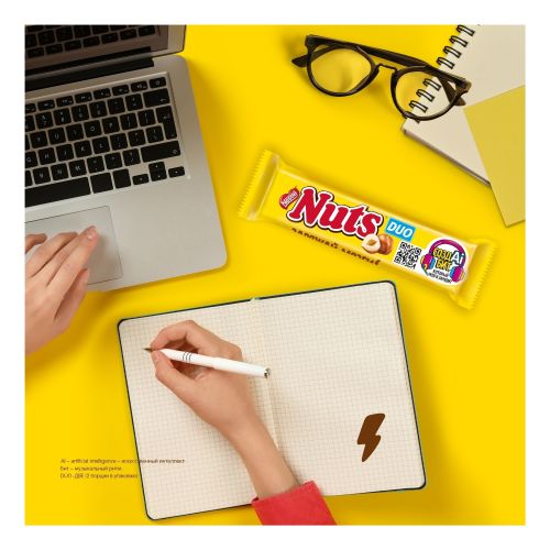 Батончик Nuts Duo шоколадный с фундуком 66 г