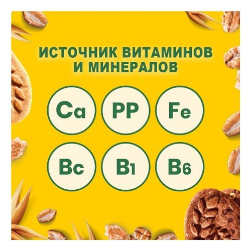 Печенье BelVita Утреннее Сэндвич витаминизированное с цельными злаками и йогуртовой начинкой 253 г