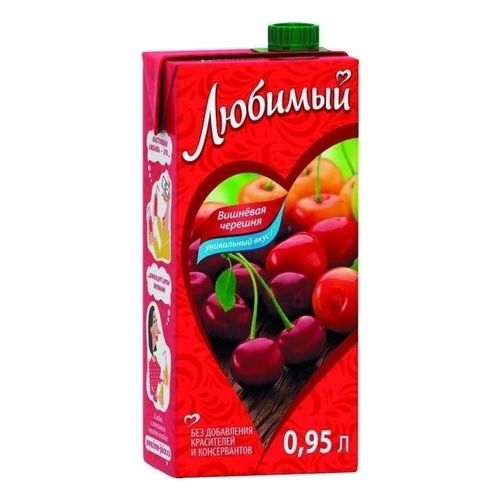 Напиток сокосодержащий Любимый яблоко-вишня-черешня осветленный 950 мл