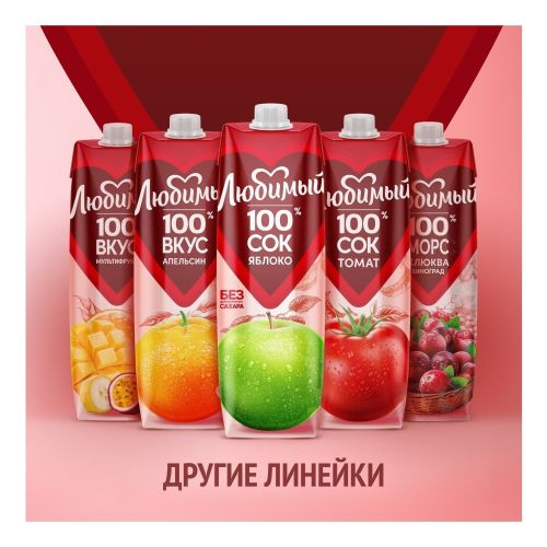 Напиток сокосодержащий Любимый вишневая черешня 950 мл