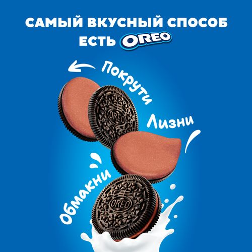 Печенье OREO с какао и начинкой со вкусом шоколада 95 г