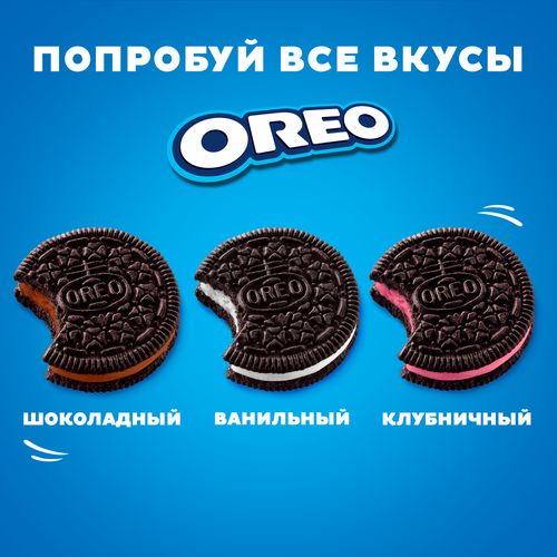 Печенье OREO с какао и начинкой со вкусом шоколада 95 г