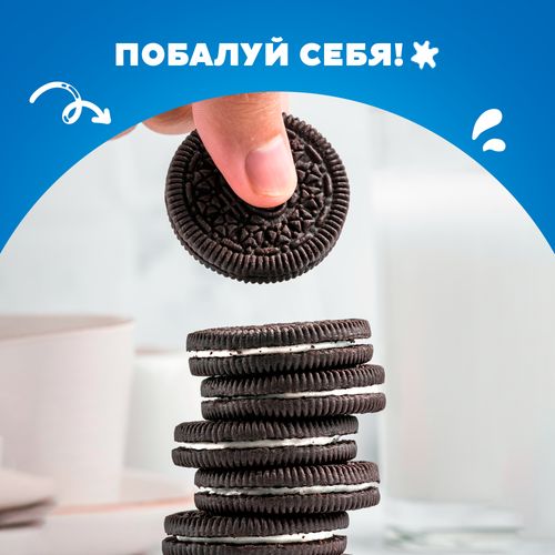 Печенье OREO с какао и начинкой со вкусом шоколада 95 г