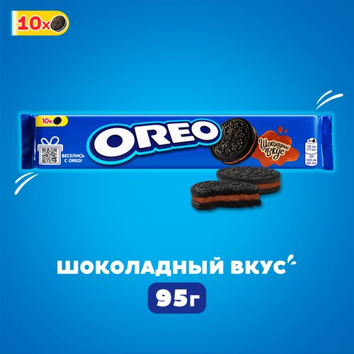 Печенье OREO с какао и начинкой со вкусом шоколада 95 г