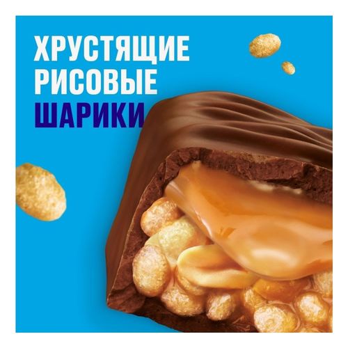 Батончик Snickers Crisper шоколадный 60 г