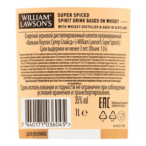 Напиток спиртной на основе виски William Lawson's Super Spiced купажированный 1 л Великобритания