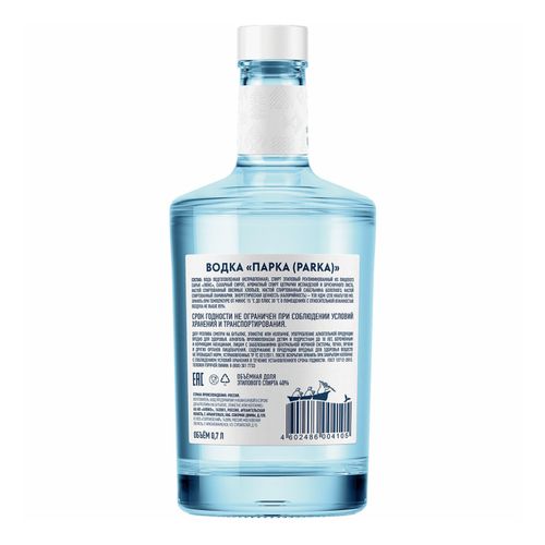 Водка Parka 700 мл
