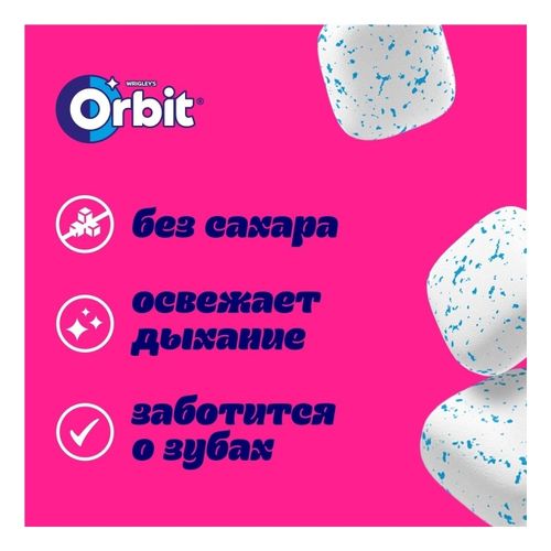 Жевательная резинка Orbit Refreshers Тропический микс 16 г
