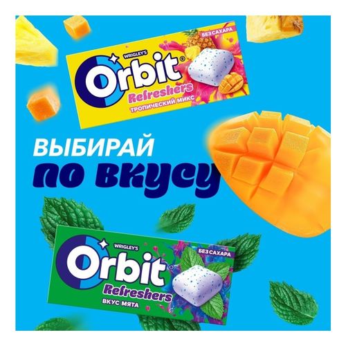 Жевательная резинка Orbit Refreshers Тропический микс 16 г