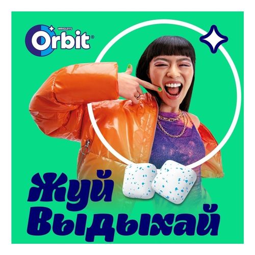 Жевательная резинка Orbit Refreshers Тропический микс 16 г