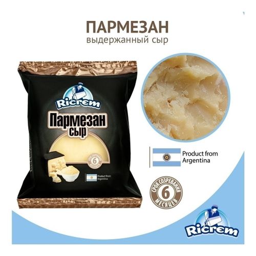 Сыр полутвердый Ricrem Пармезан 42% 200 г
