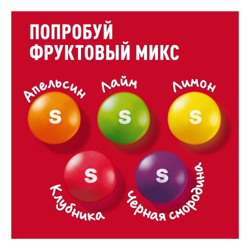 Драже Skittles Фруктовый вкус в сахарной глазури 70 г