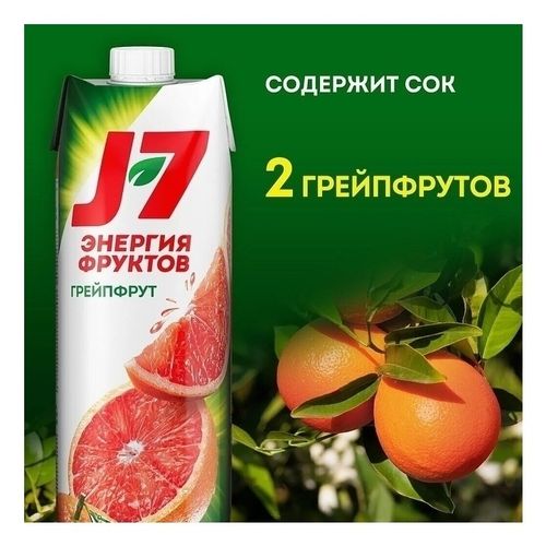 Нектар J7 грейпфрут с мякотью 970 мл