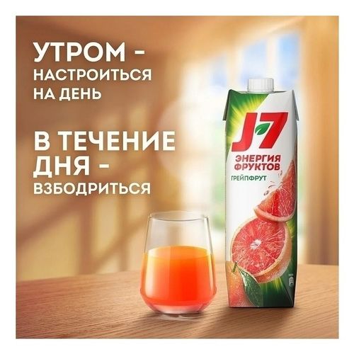 Нектар J7 грейпфрут с мякотью 970 мл