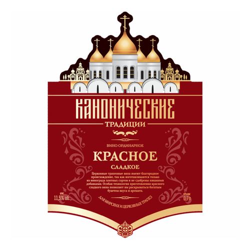 Вино Канонические Традиции красное сладкое 700 мл Россия
