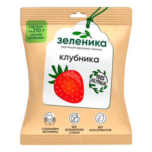 Клубника сушеная Зеленика Здоровый перекус 15 г