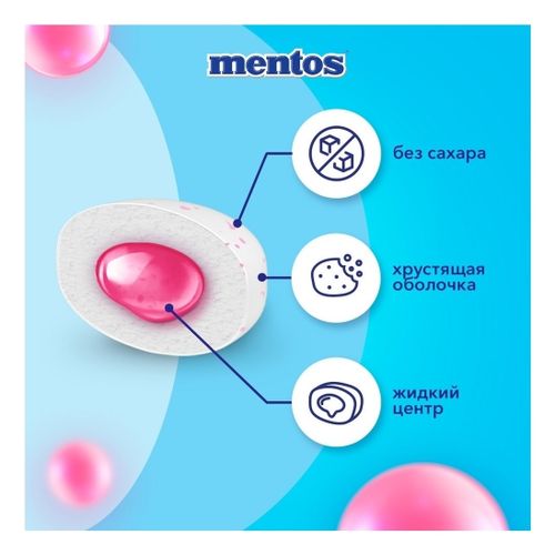 Жевательная резинка Mentos Pure Fresh Тутти фрутти с экстрактом зеленого чая без сахара 54 г