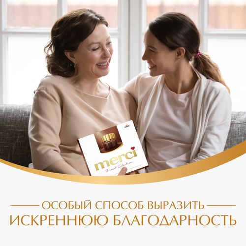 Конфеты шоколадные Merci Ассорти из темного шоколада 250 г
