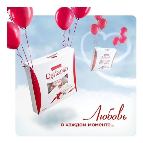 Конфеты вафельные Raffaello с цельным миндальным орехом в кокосовой обсыпке 240 г