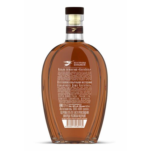 Коньяк Коктебель 5 лет 500 мл