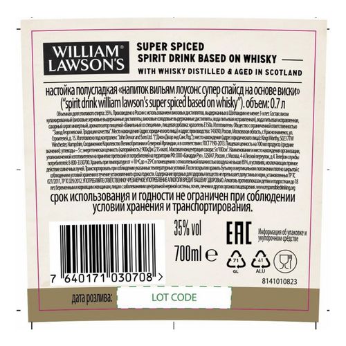 Напиток спиртной на основе виски William Lawson's Super Spiced купажированный 700 мл Швейцария