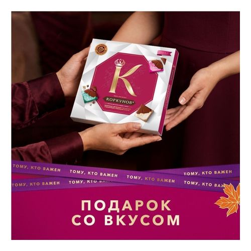 Конфеты шоколадные Коркунов Коллекция шоколада молочный-тёмный-молочный с дробленным фундуком 131 г