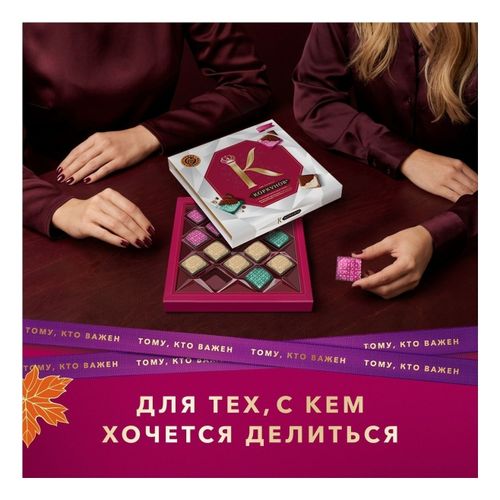 Конфеты шоколадные Коркунов Коллекция шоколада молочный-тёмный-молочный с дробленным фундуком 131 г