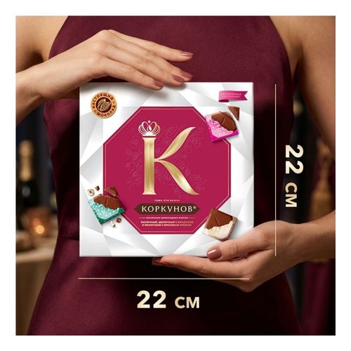 Конфеты шоколадные Коркунов Коллекция шоколада молочный-тёмный-молочный с дробленным фундуком 131 г