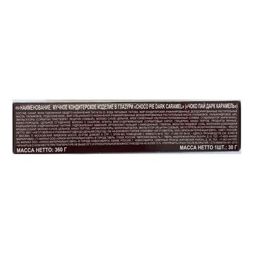 Печенье бисквитное Orion Choco Pie Dark Caramel 360 г