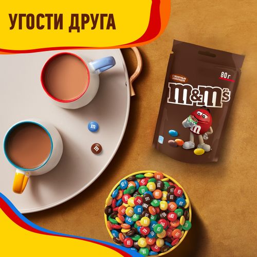 Конфеты драже M&M's с молочным шоколадом 80 г