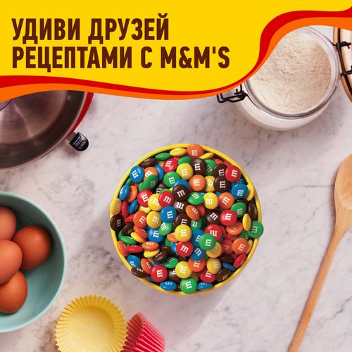 Конфеты драже M&M's с молочным шоколадом 80 г